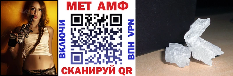 АМФЕТАМИН VHQ  Купить  Кадников 
