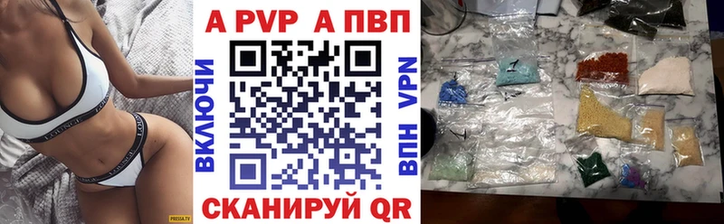 Alpha-PVP Соль  Купить где  Кадников 