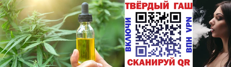 Печенье с ТГК марихуана  Купить закладки  Кадников 
