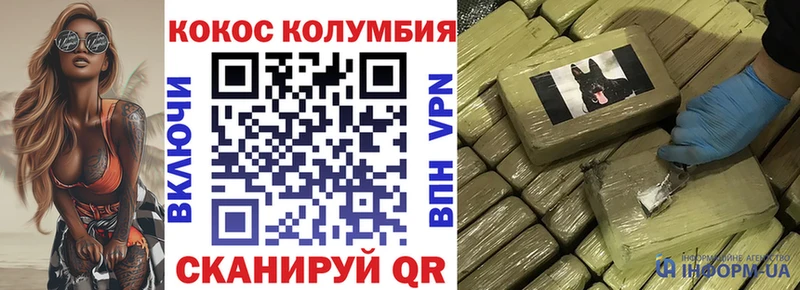 Купить где  Кадников  КОКАИН Fish Scale 