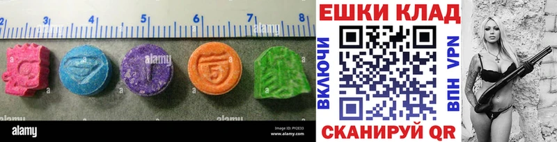 Экстази XTC  Купить где  Кадников 