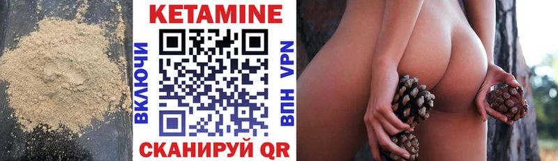 Купить  Кадников  Кетамин ketamine 