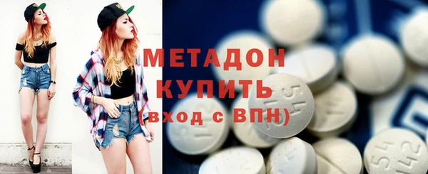 бутират Кинешма