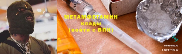 кокаин перу Красноперекопск