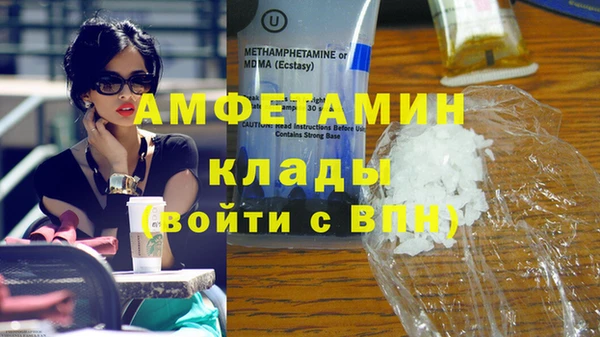 бутират Кинешма