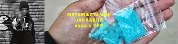 сатива Киренск