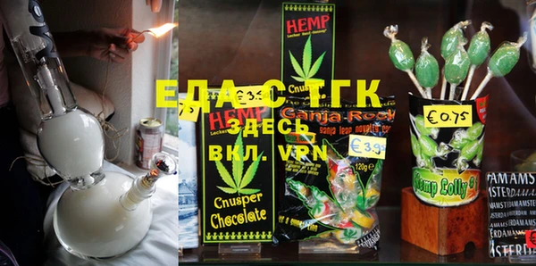 бутират Кинешма
