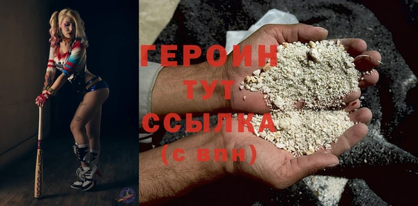 сатива Козловка