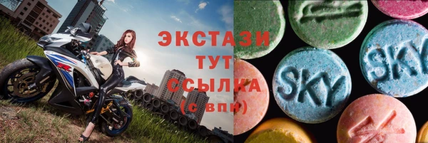 бутират Кинешма