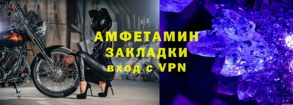 прущий лед Краснотурьинск