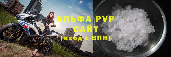 apvp Кодинск