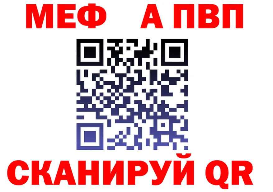 МЕТАДОН мёд маркетплейс площадка мега Кадников