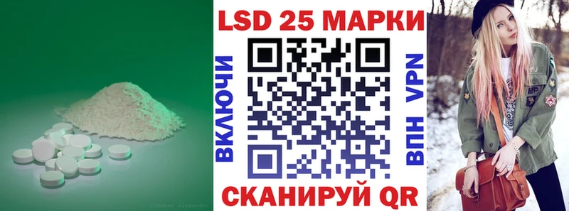 ЛСД экстази кислота  Купить закладки  Кадников 
