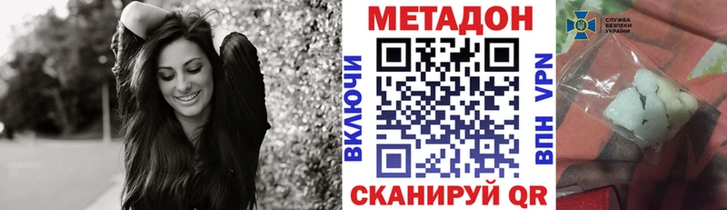 Купить где  Кадников  МЕТАДОН мёд 