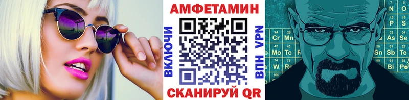 Метамфетамин мет  Купить где  Кадников 