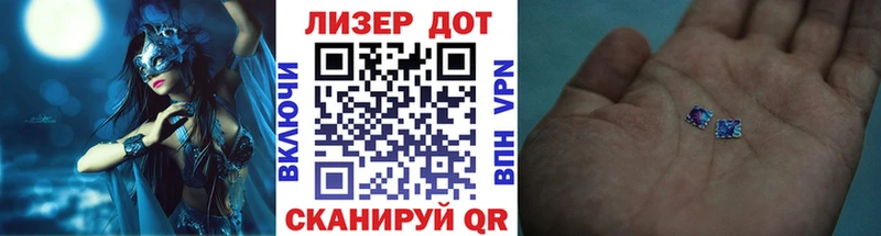 Марки N-bome 1500мкг  Купить где  Кадников 